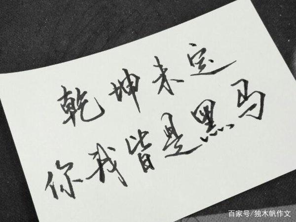 摩纳哥助理教练提醒球队勿骄勿躁，还需努力的简单介绍
