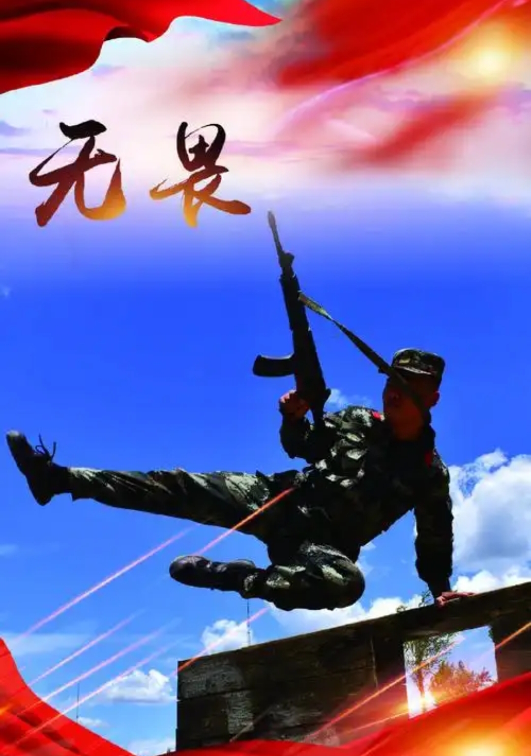 云南队战将不屈，击败强敌成为佼佼者
