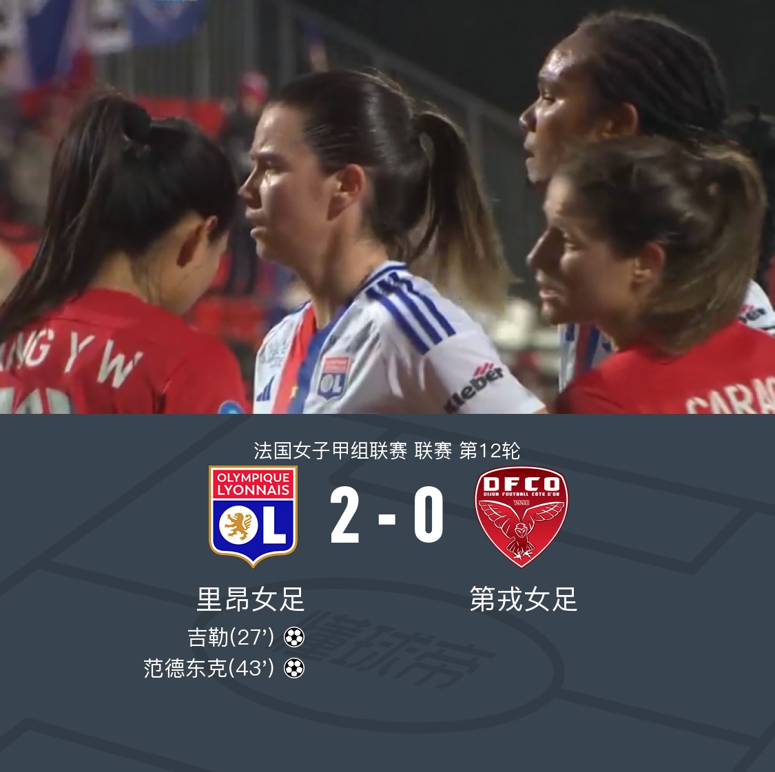 热议：女足比赛争霸赛中投资狂潮的简单介绍